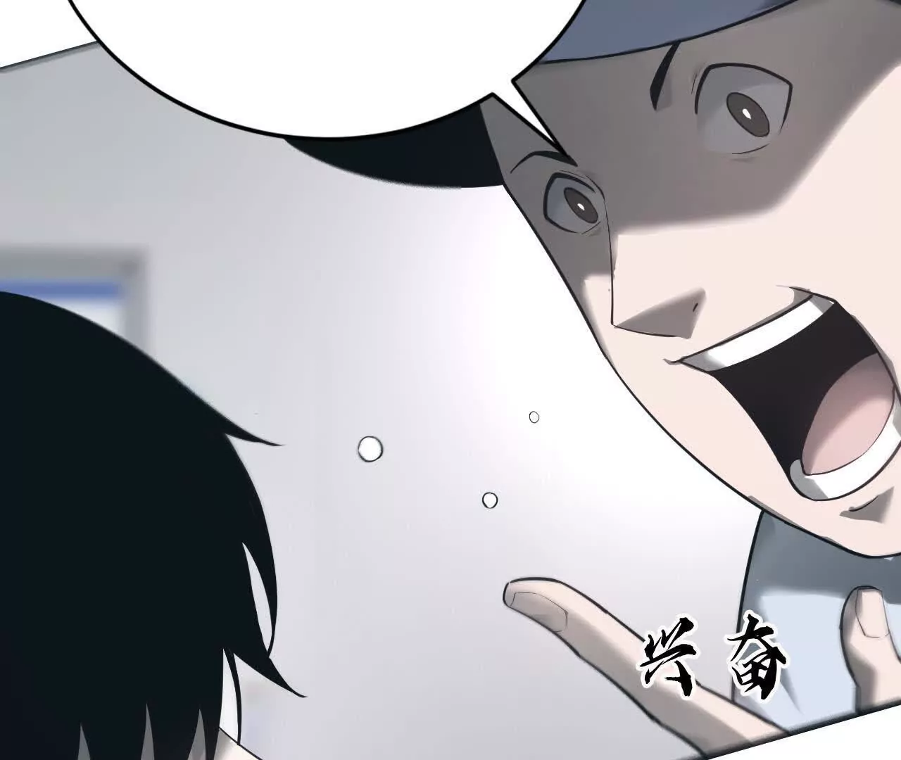 第8话  报告？千年尸液病毒！(1/3)-第9话