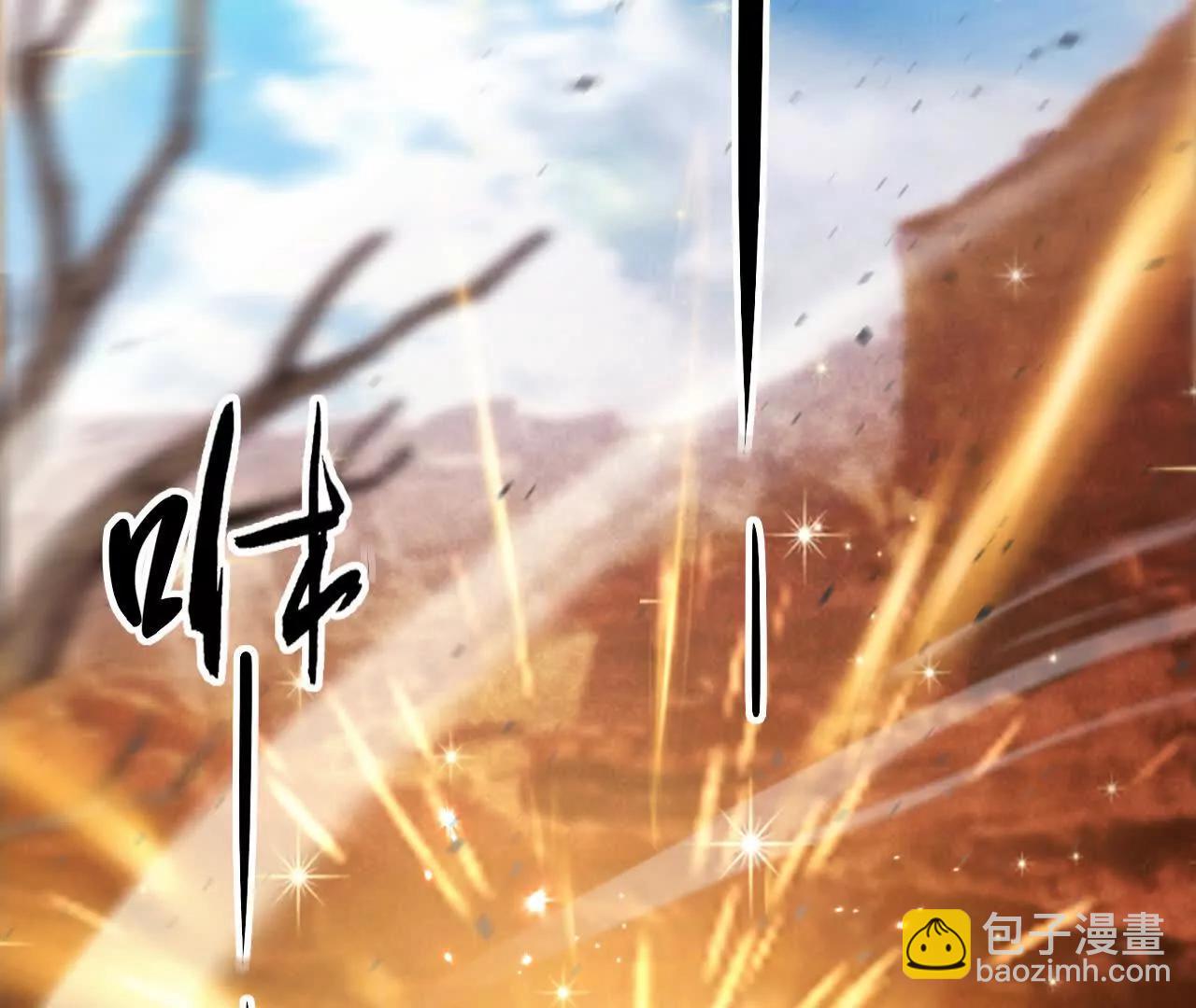 陷阱？！新地图开启！(1/5)-第81话