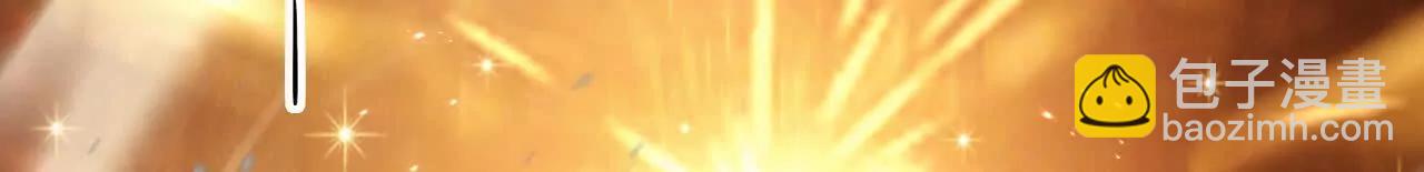 陷阱？！新地图开启！(1/5)-第81话