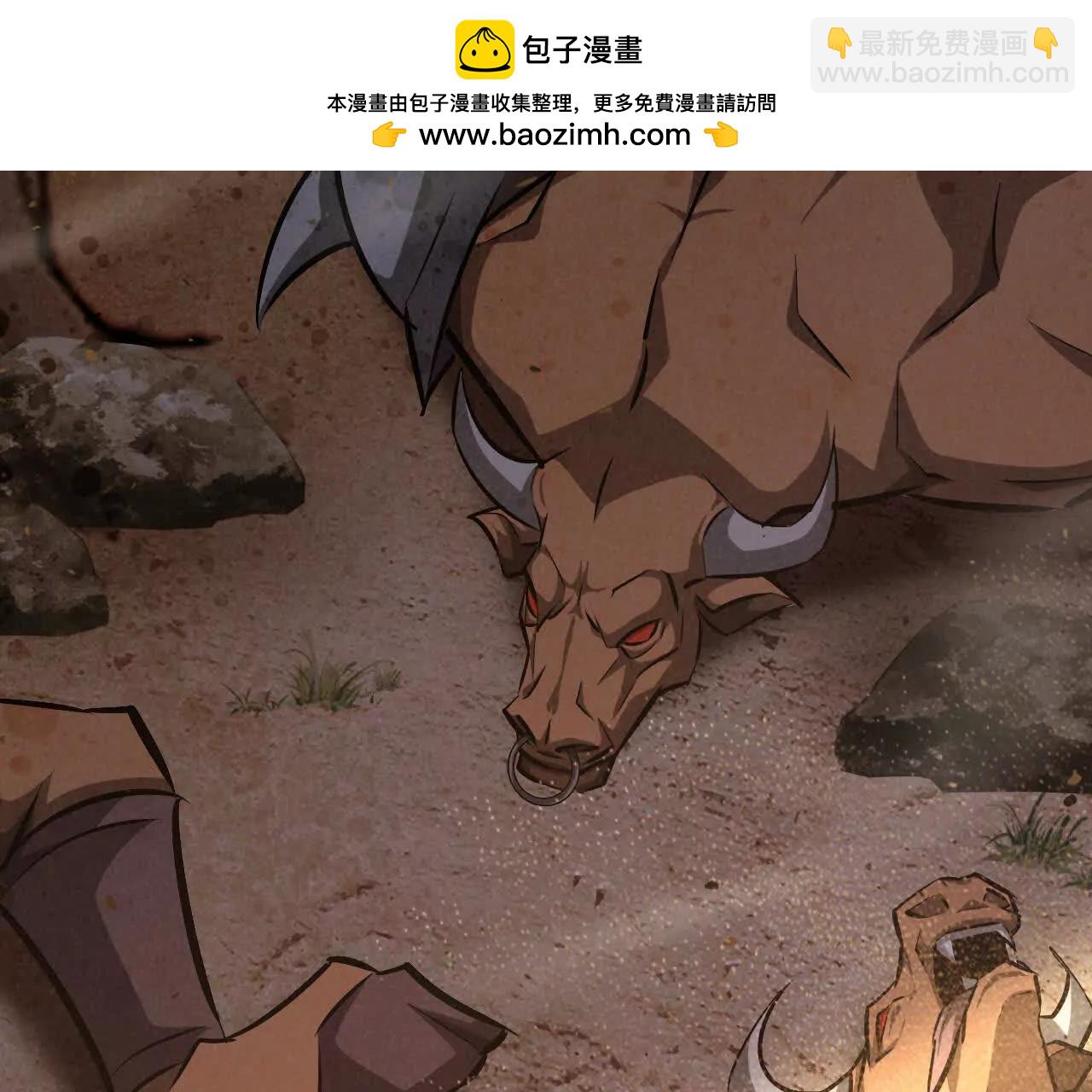 陷阱？！新地图开启！(1/5)-第81话