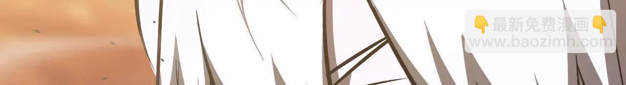 陷阱？！新地图开启！(1/5)-第81话