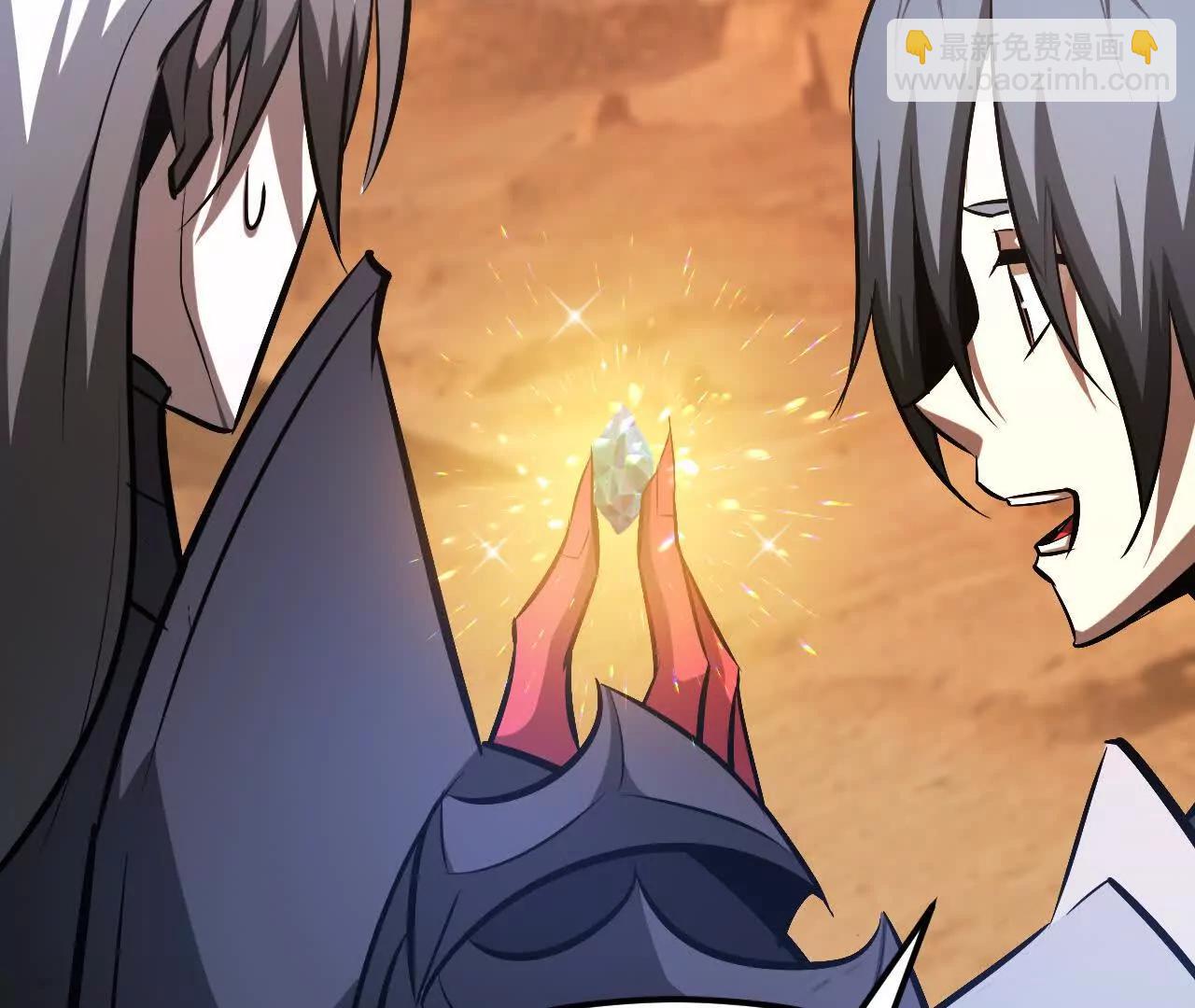 陷阱？！新地图开启！(1/5)-第81话