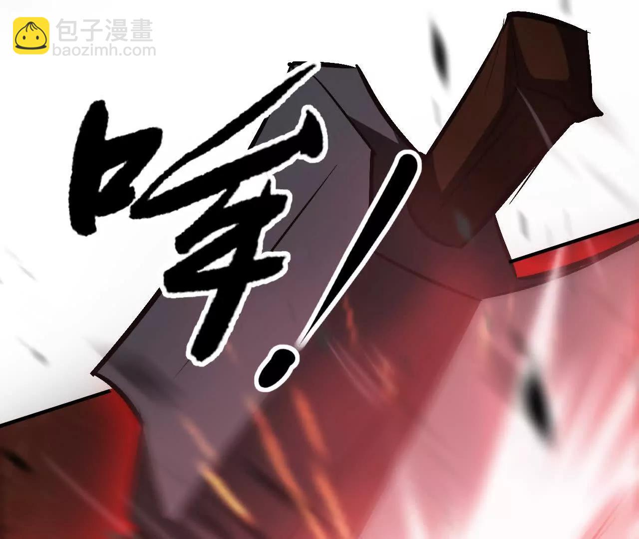 陷阱？！新地图开启！(1/5)-第81话