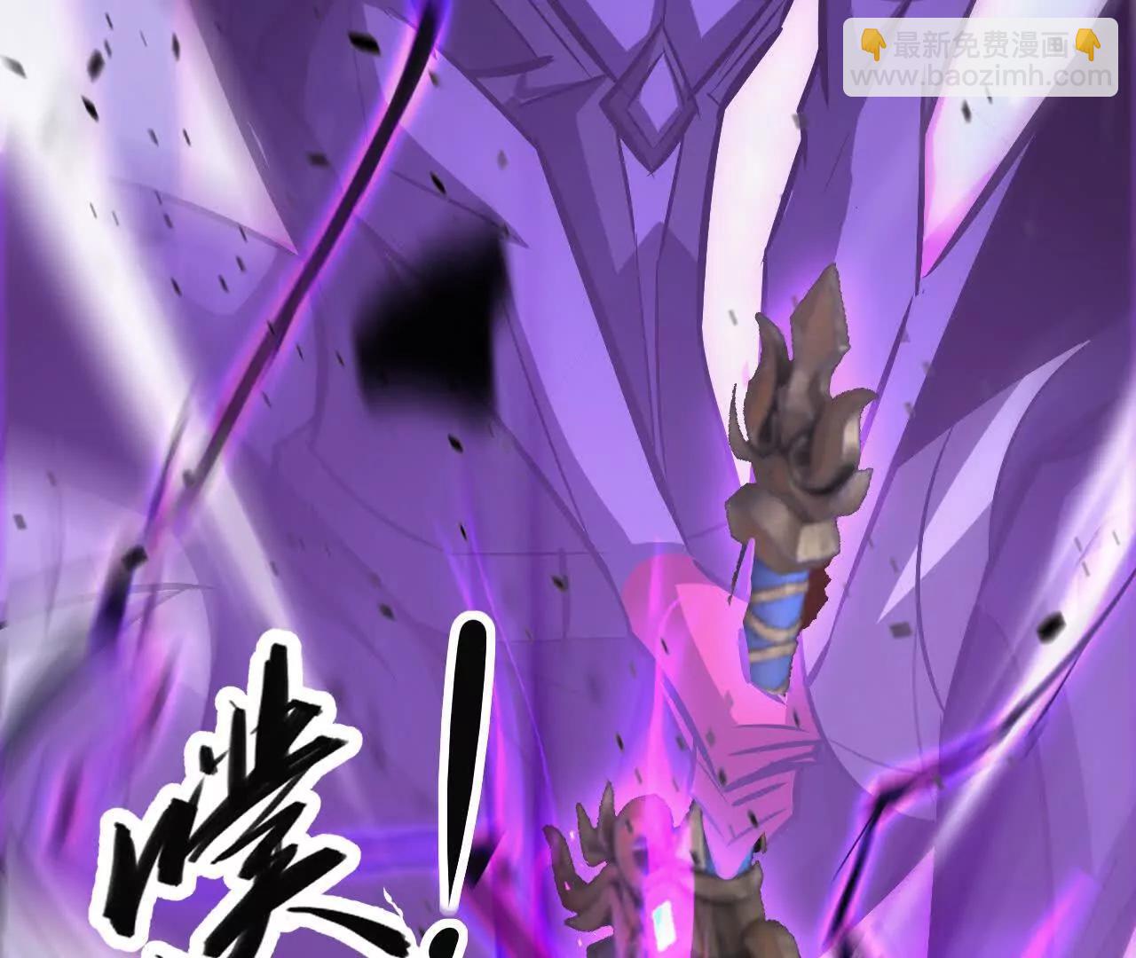 陷阱？！新地图开启！(1/5)-第81话