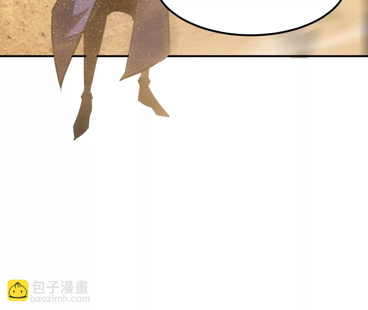 陷阱？！新地图开启！(1/5)-第81话