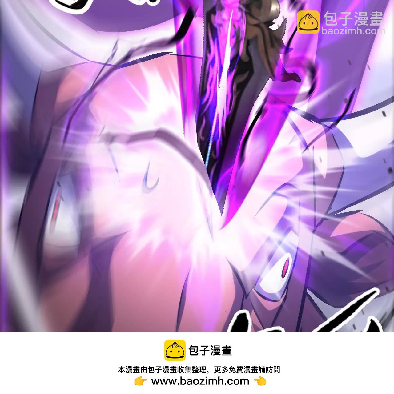 陷阱？！新地图开启！(1/5)-第81话