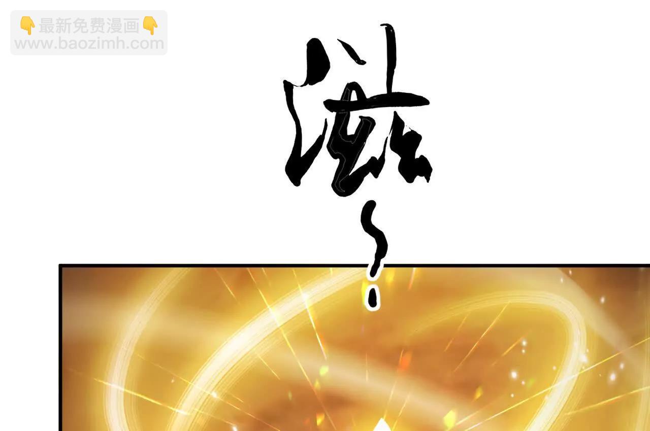 陷阱？！新地图开启！(1/5)-第81话