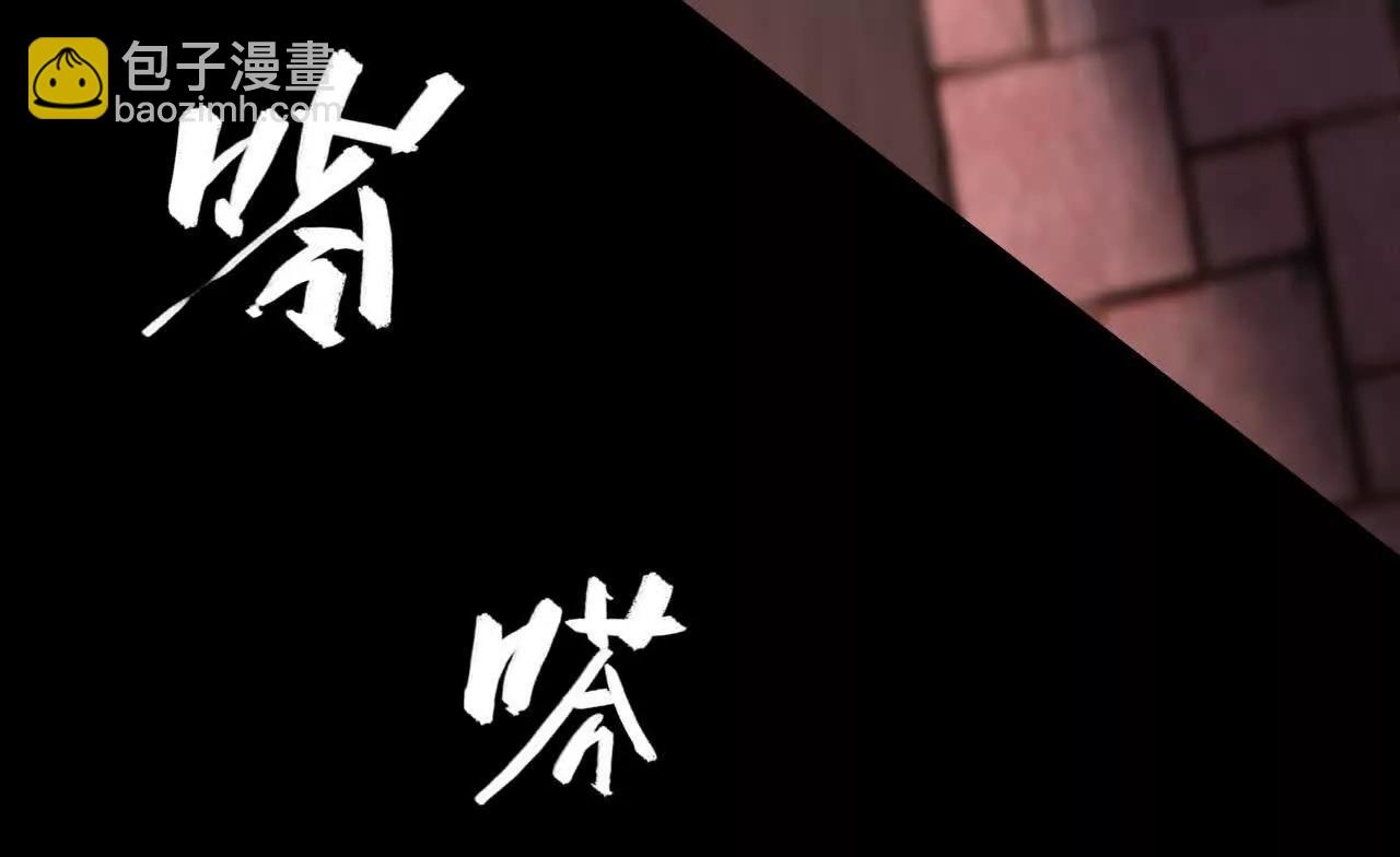 第80话 灵堂中的尔虞我诈！(1/6)-第83话