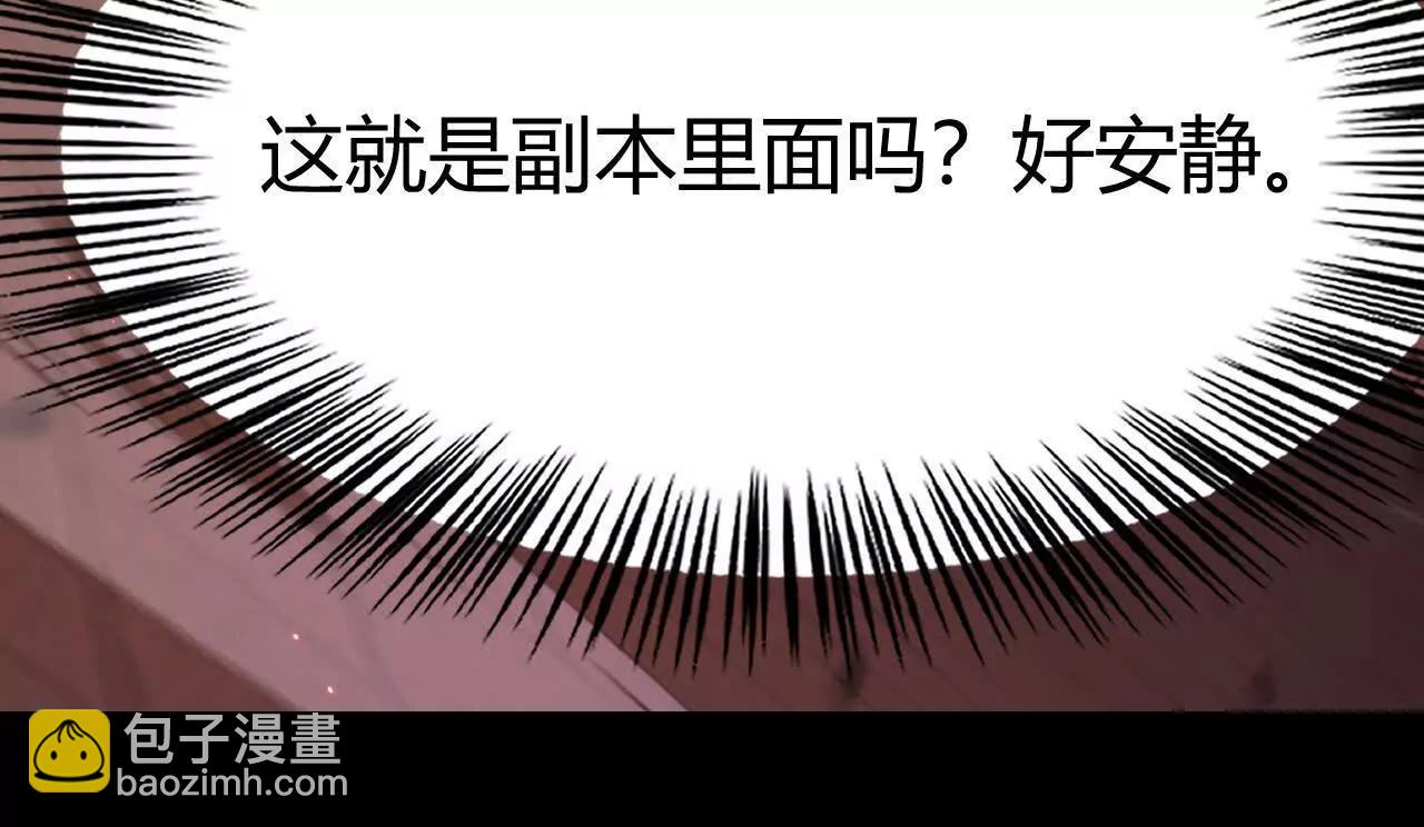 第80话 灵堂中的尔虞我诈！(1/6)-第83话