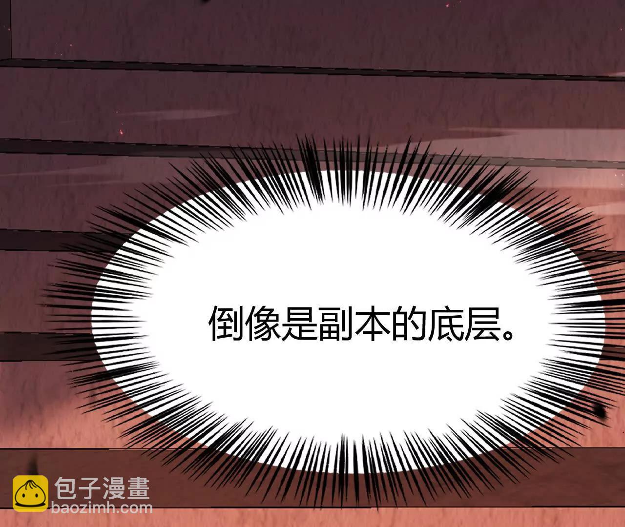 第80话 灵堂中的尔虞我诈！(1/6)-第83话