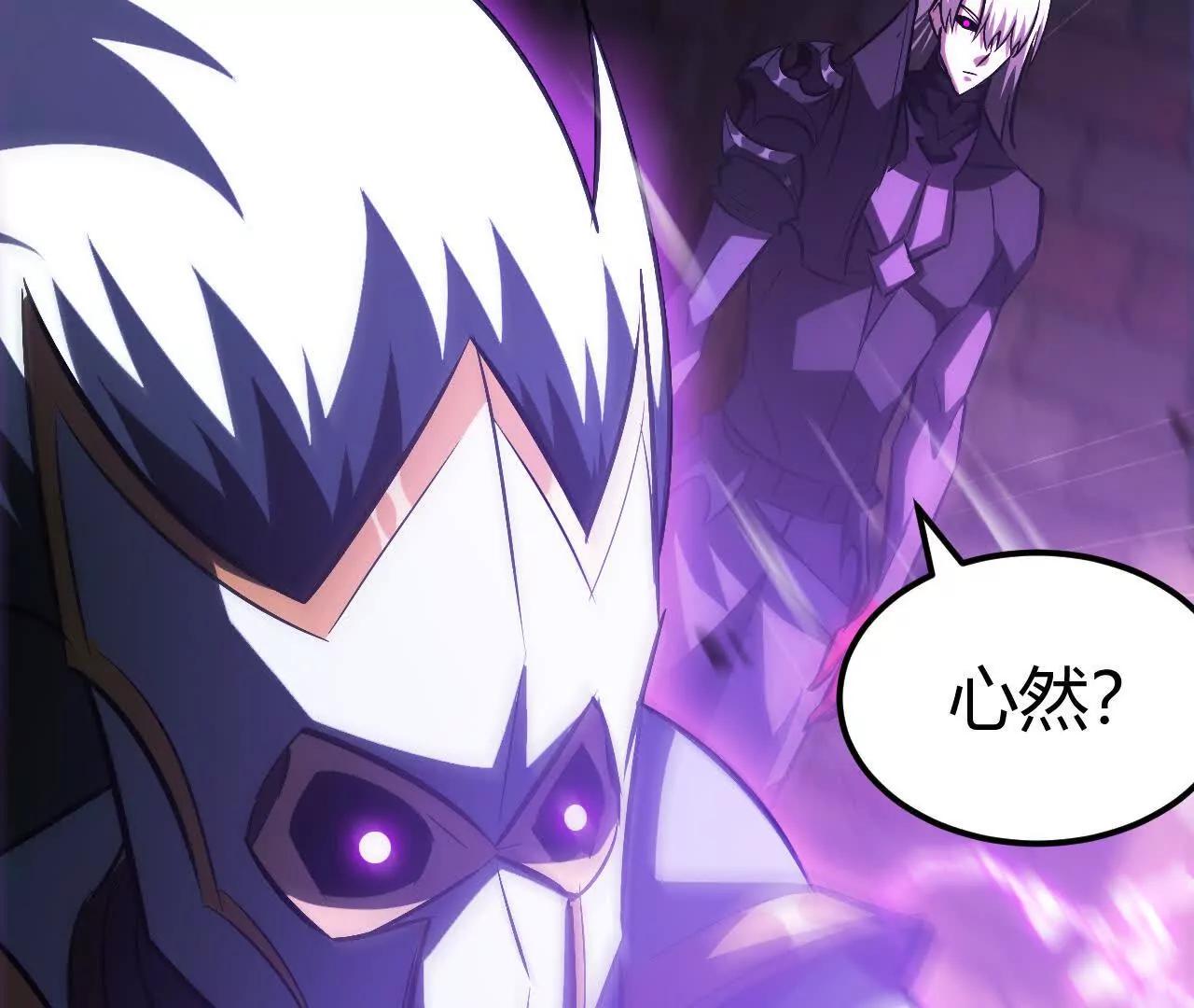 第80话 灵堂中的尔虞我诈！(1/6)-第83话