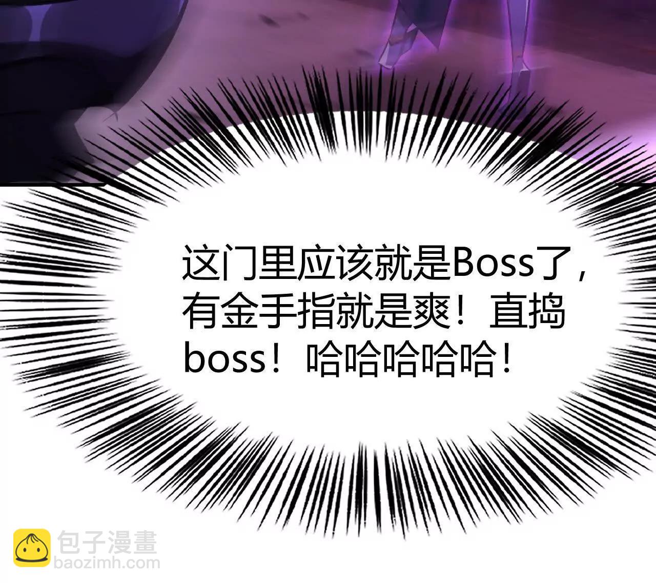 第80话 灵堂中的尔虞我诈！(1/6)-第83话