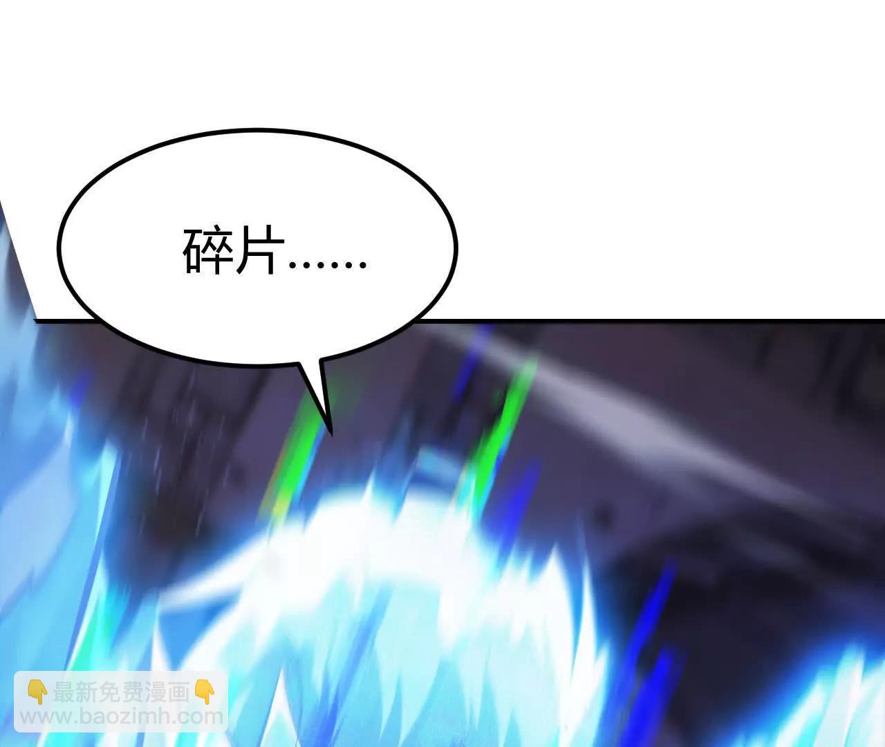 第80话 灵堂中的尔虞我诈！(1/6)-第83话