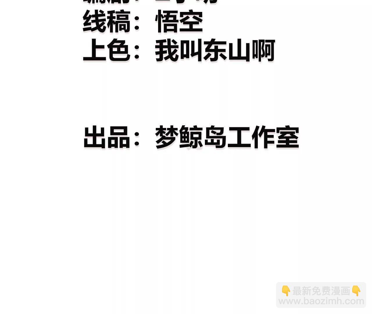 第80话 灵堂中的尔虞我诈！(1/6)-第83话