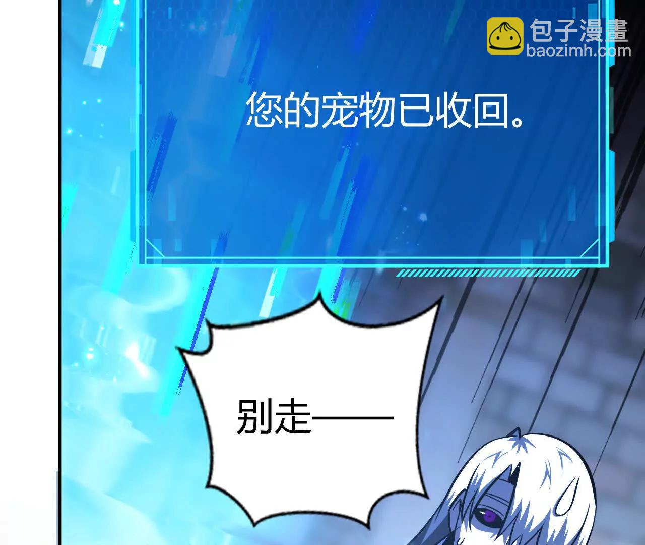 第80话 灵堂中的尔虞我诈！(1/6)-第83话