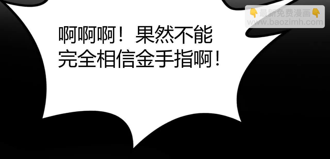 第80话 灵堂中的尔虞我诈！(1/6)-第83话