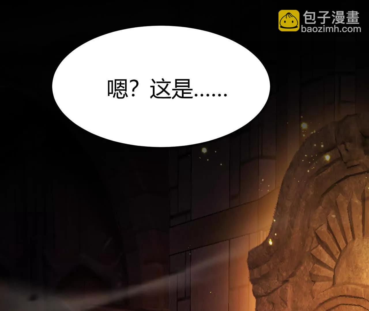 第80话 灵堂中的尔虞我诈！(1/6)-第83话