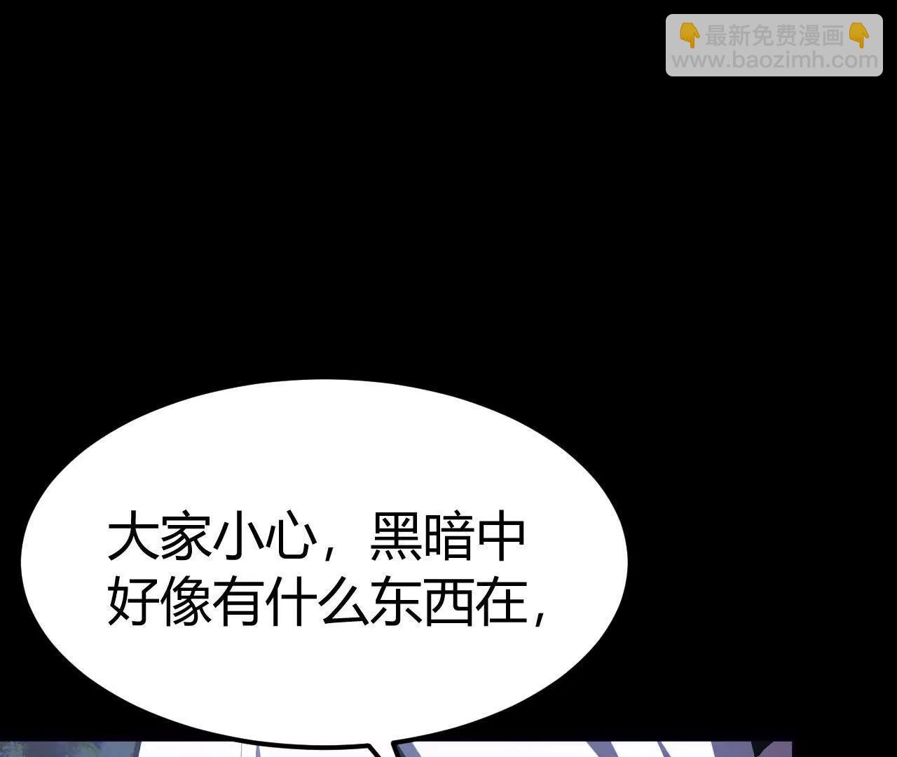 第82话 影子中的神秘女人？！(1/6)-第85话