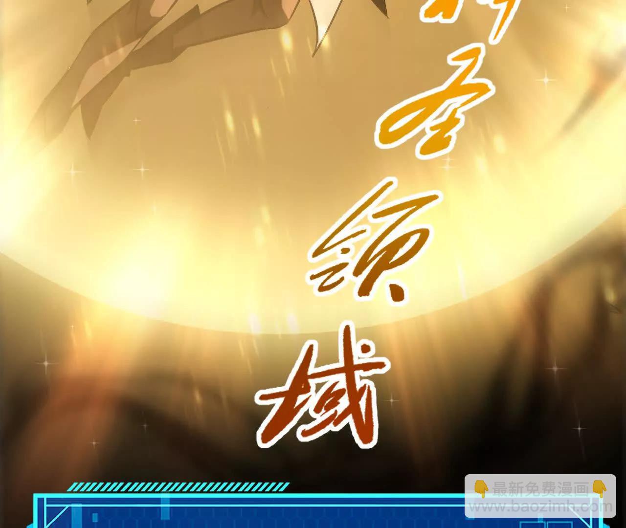 第82话 影子中的神秘女人？！(1/6)-第85话