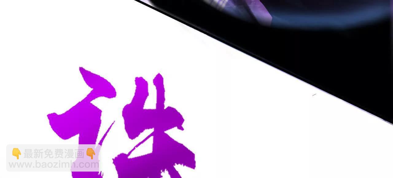 第82话 影子中的神秘女人？！(1/6)-第85话