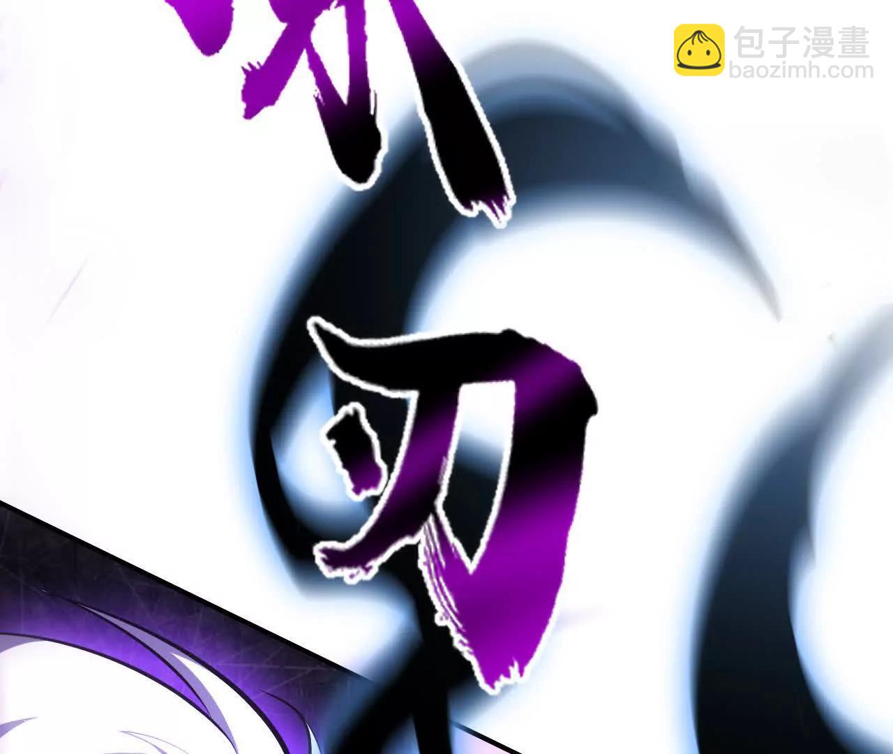 第82话 影子中的神秘女人？！(1/6)-第85话