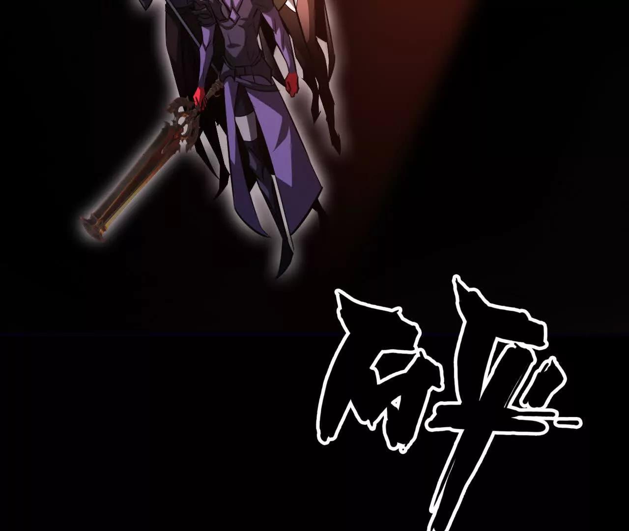 第82话 影子中的神秘女人？！(1/6)-第85话