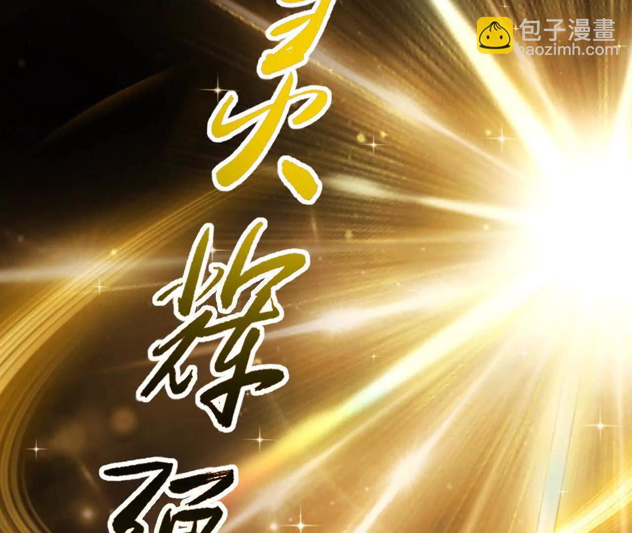 第82话 影子中的神秘女人？！(1/6)-第85话