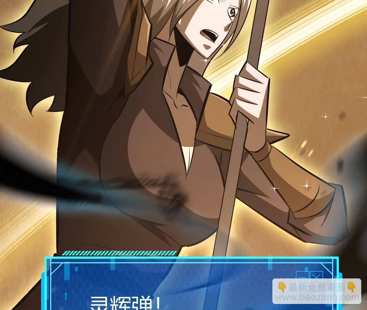 第82话 影子中的神秘女人？！(1/6)-第85话