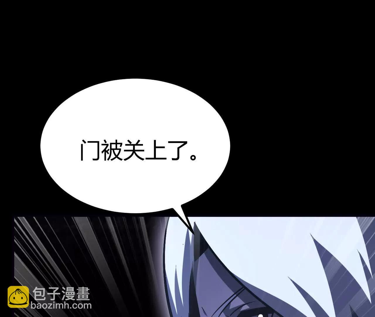 第82话 影子中的神秘女人？！(1/6)-第85话