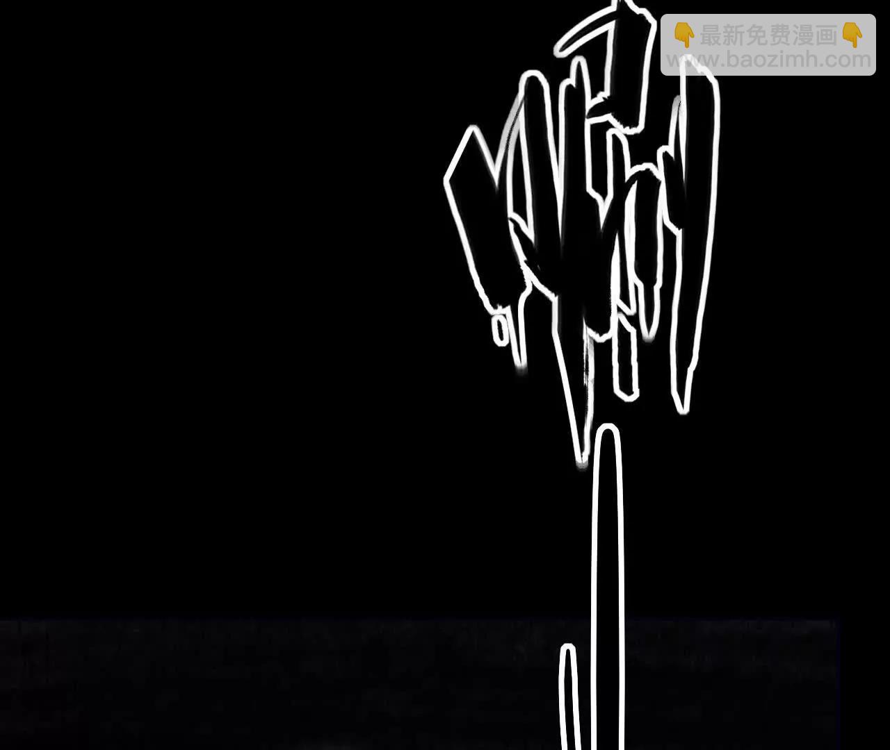 第82话 影子中的神秘女人？！(1/6)-第85话