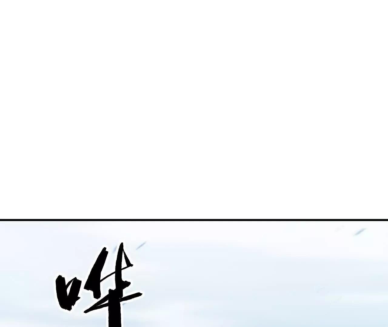 第85话 诡岛？！神秘人的委托(1/5)-第87话