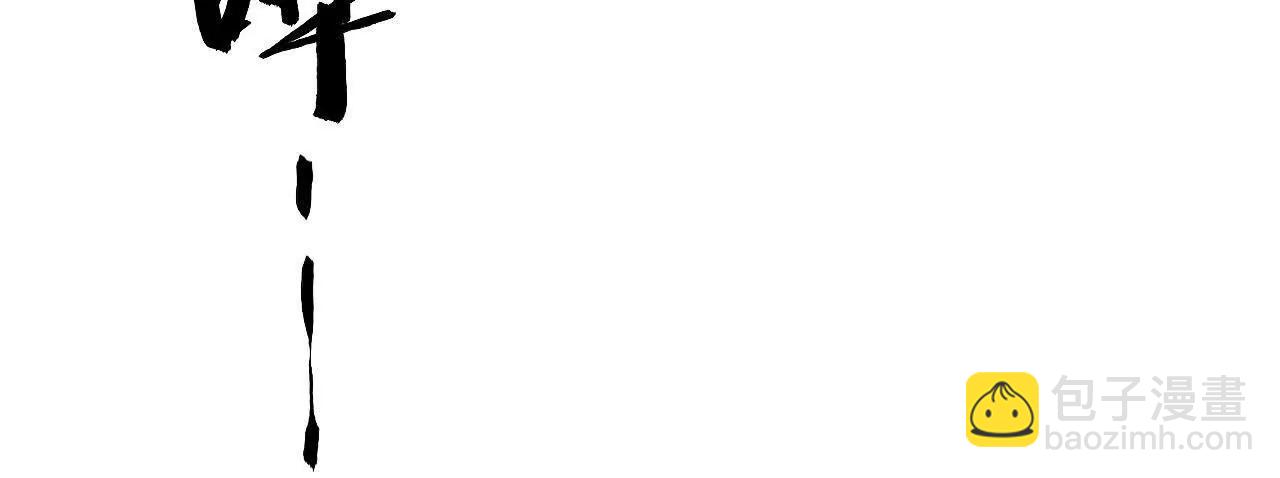 第85话 诡岛？！神秘人的委托(1/5)-第87话