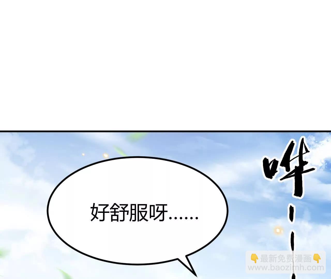第85话 诡岛？！神秘人的委托(1/5)-第87话