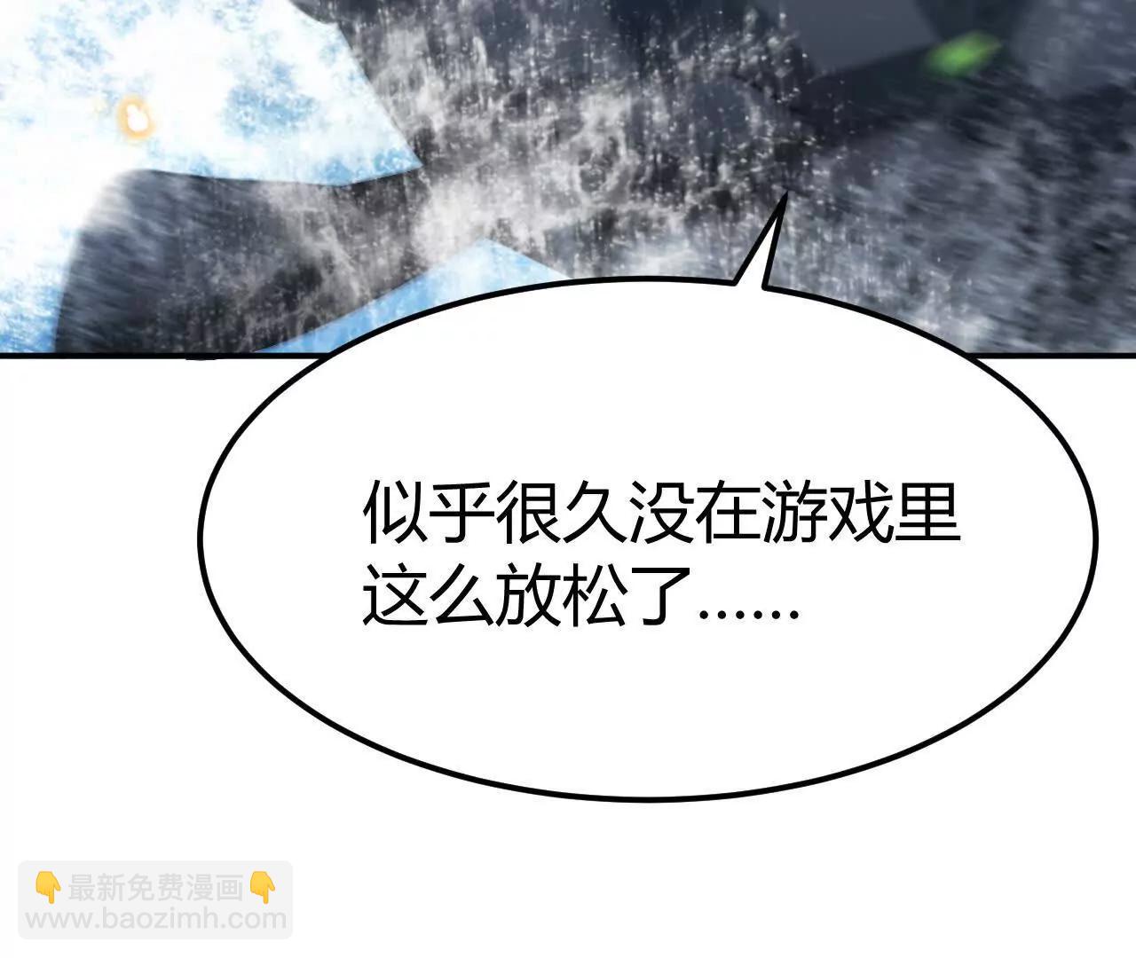 第85话 诡岛？！神秘人的委托(1/5)-第87话