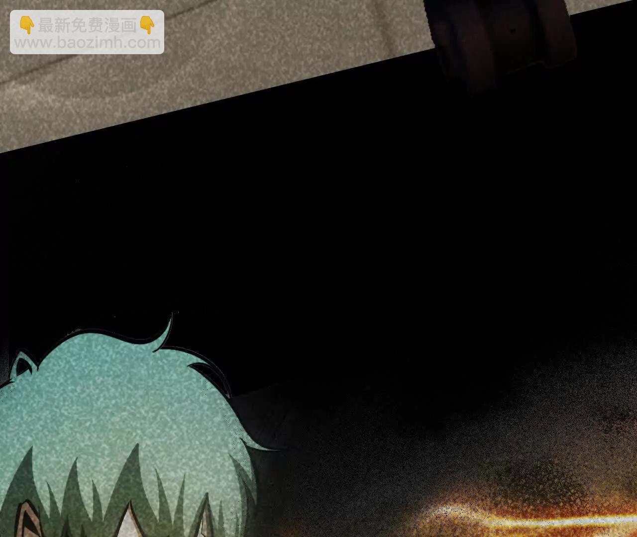 第85话 诡岛？！神秘人的委托(1/5)-第87话