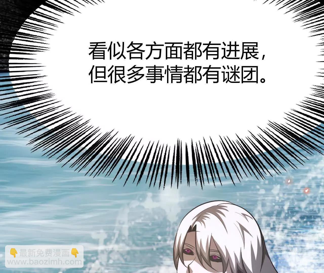 第85话 诡岛？！神秘人的委托(1/5)-第87话