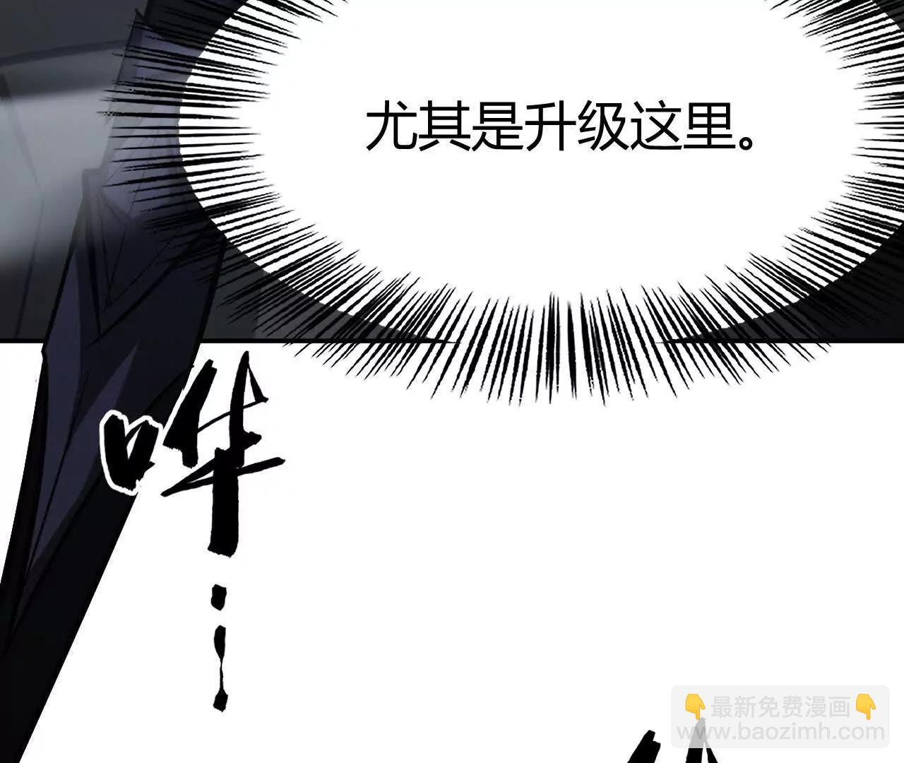 第85话 诡岛？！神秘人的委托(1/5)-第87话