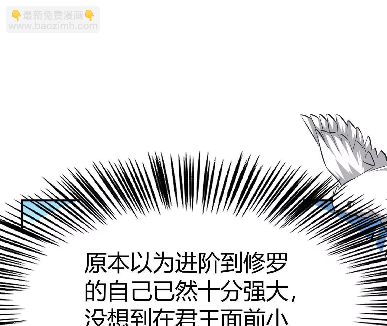 第85话 诡岛？！神秘人的委托(1/5)-第87话