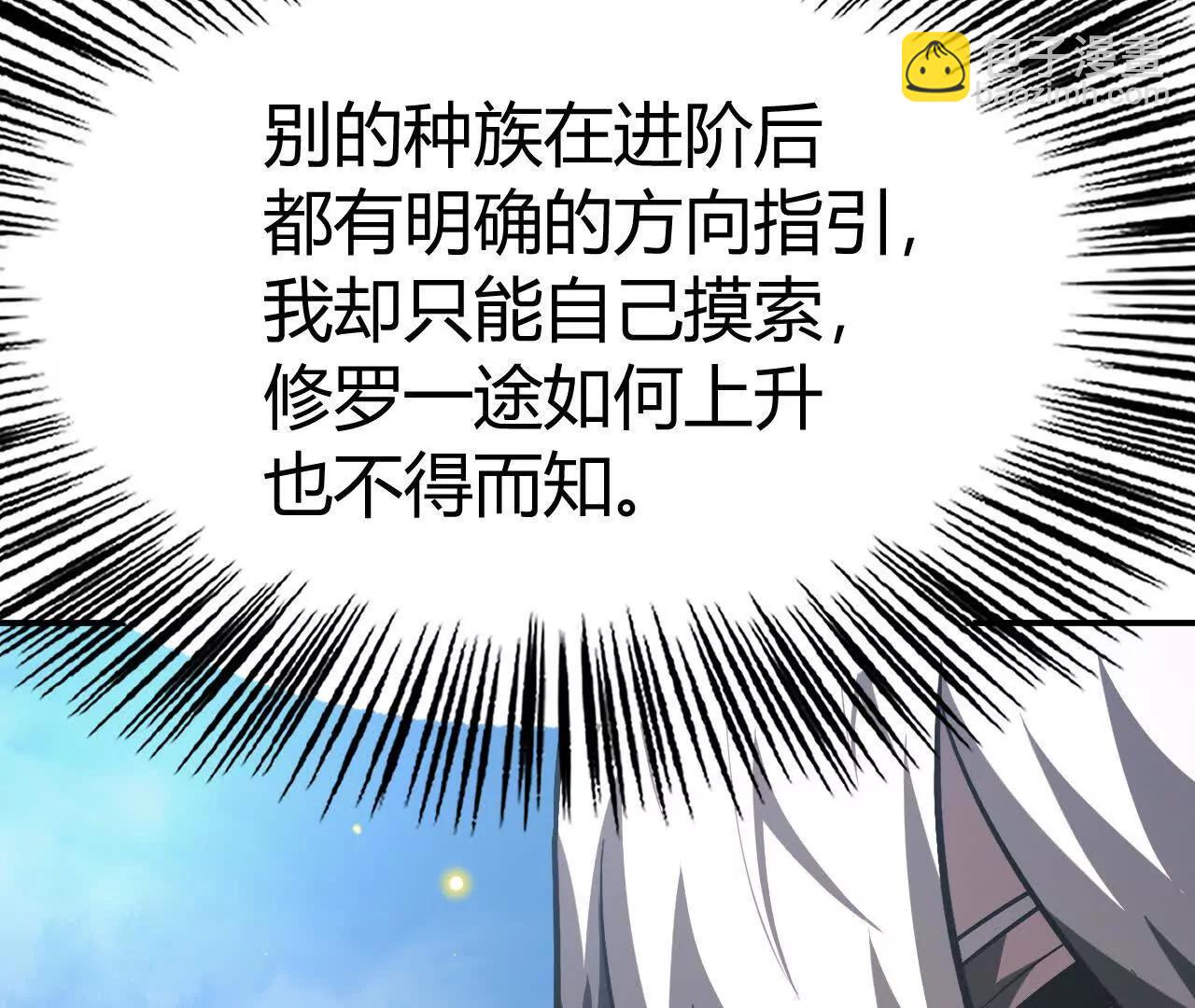 第85话 诡岛？！神秘人的委托(1/5)-第87话