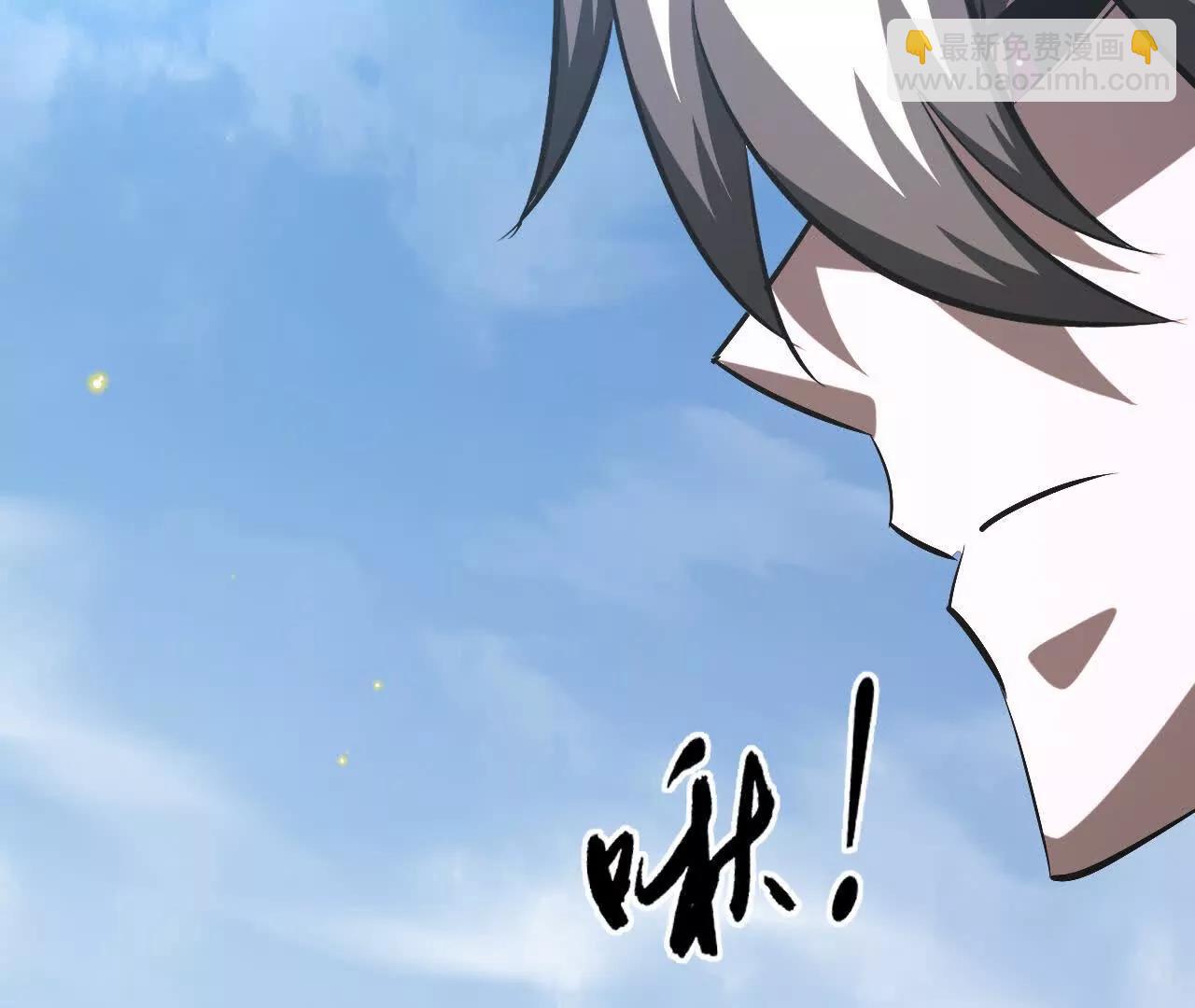 第85话 诡岛？！神秘人的委托(1/5)-第87话