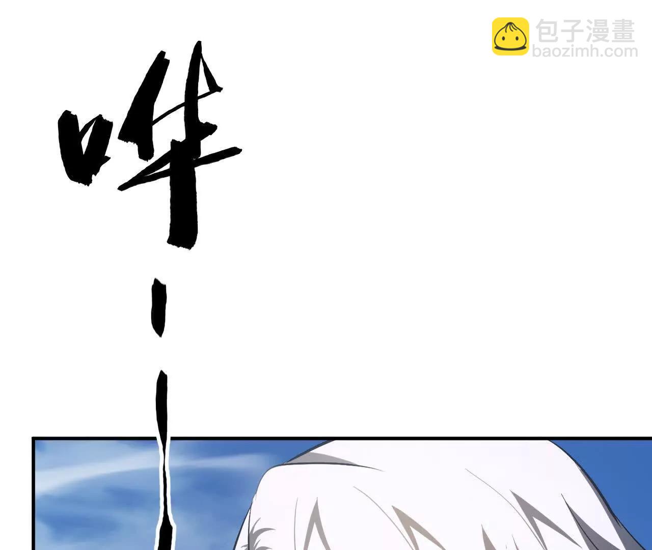 第85话 诡岛？！神秘人的委托(1/5)-第87话