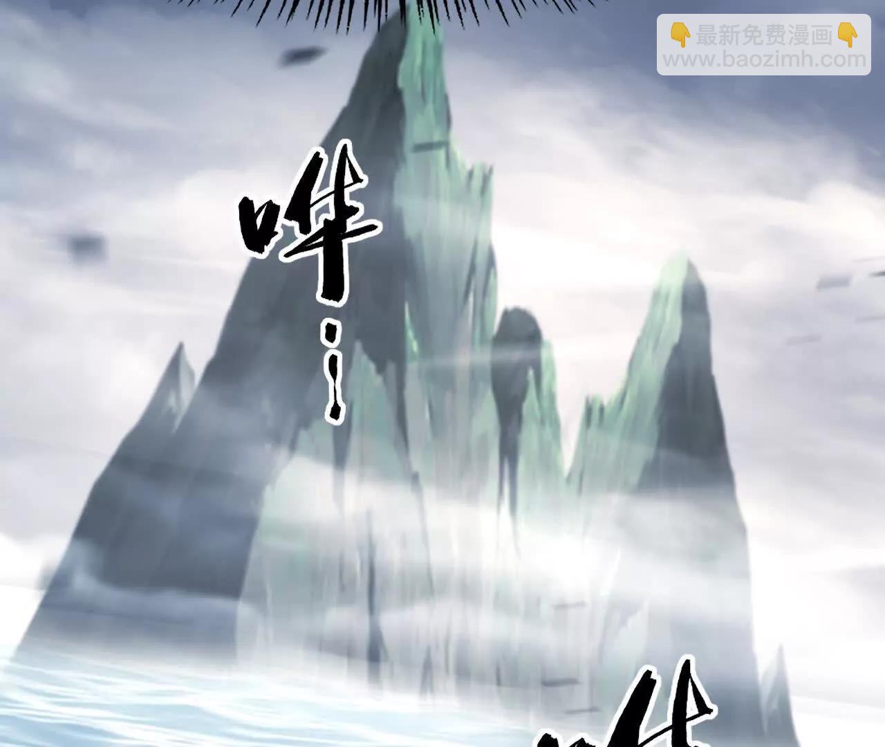 第85话 诡岛？！神秘人的委托(1/5)-第87话