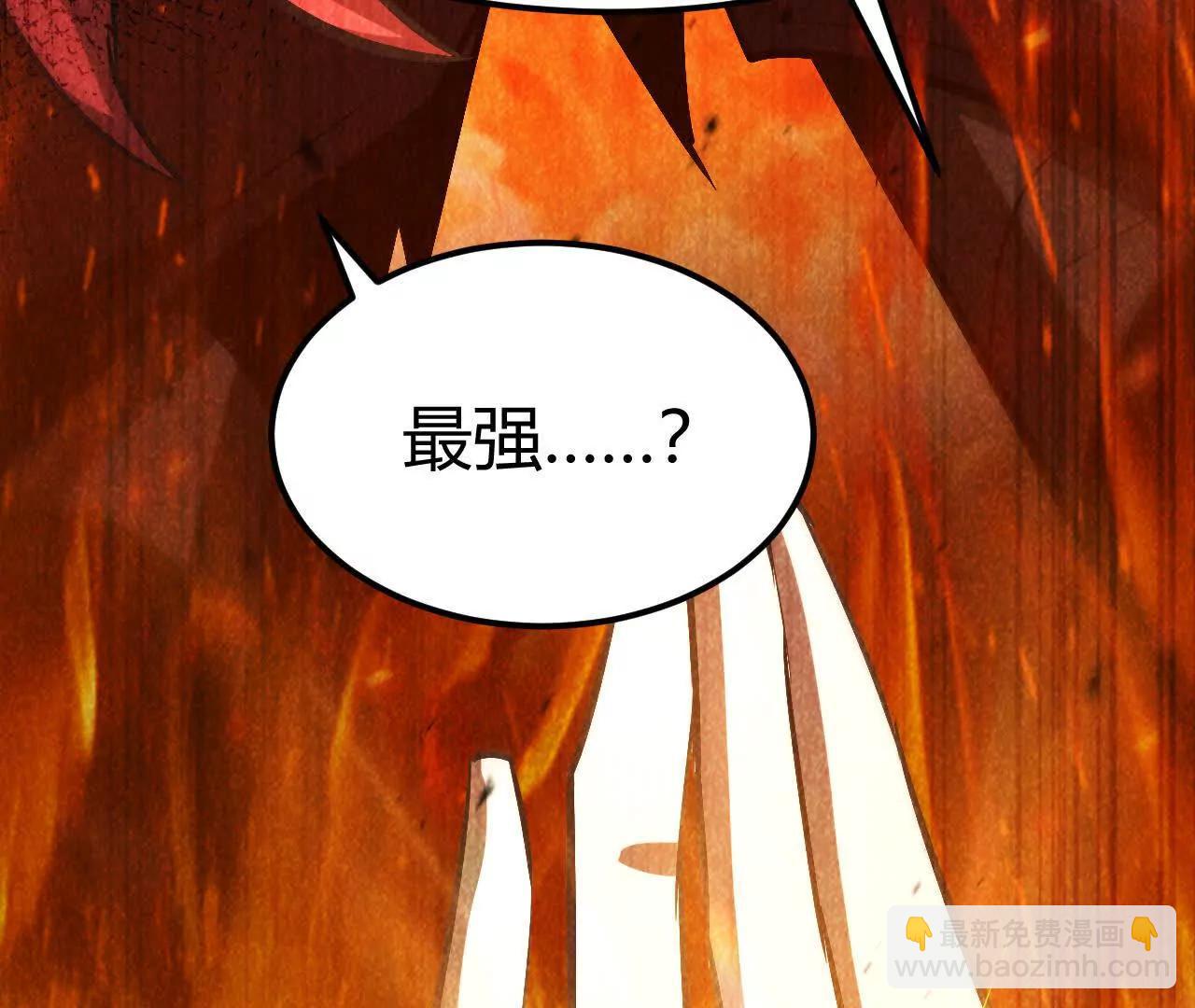 第87话  boss的觉醒之战(1/5)-第89话