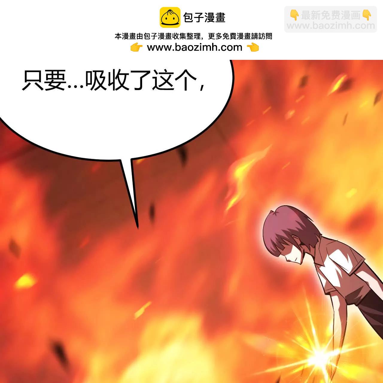 第87话  boss的觉醒之战(1/5)-第89话