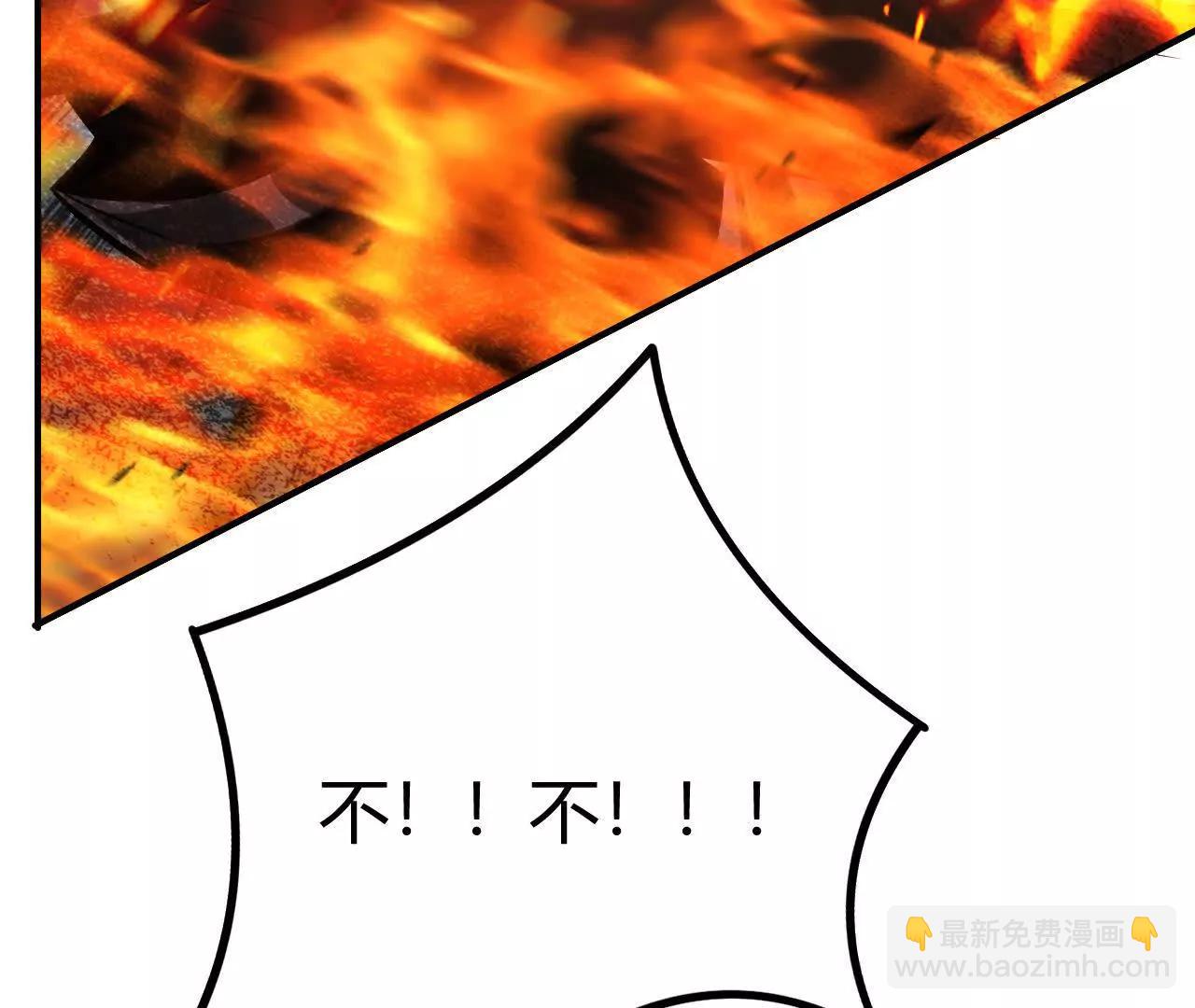 第87话  boss的觉醒之战(1/5)-第89话