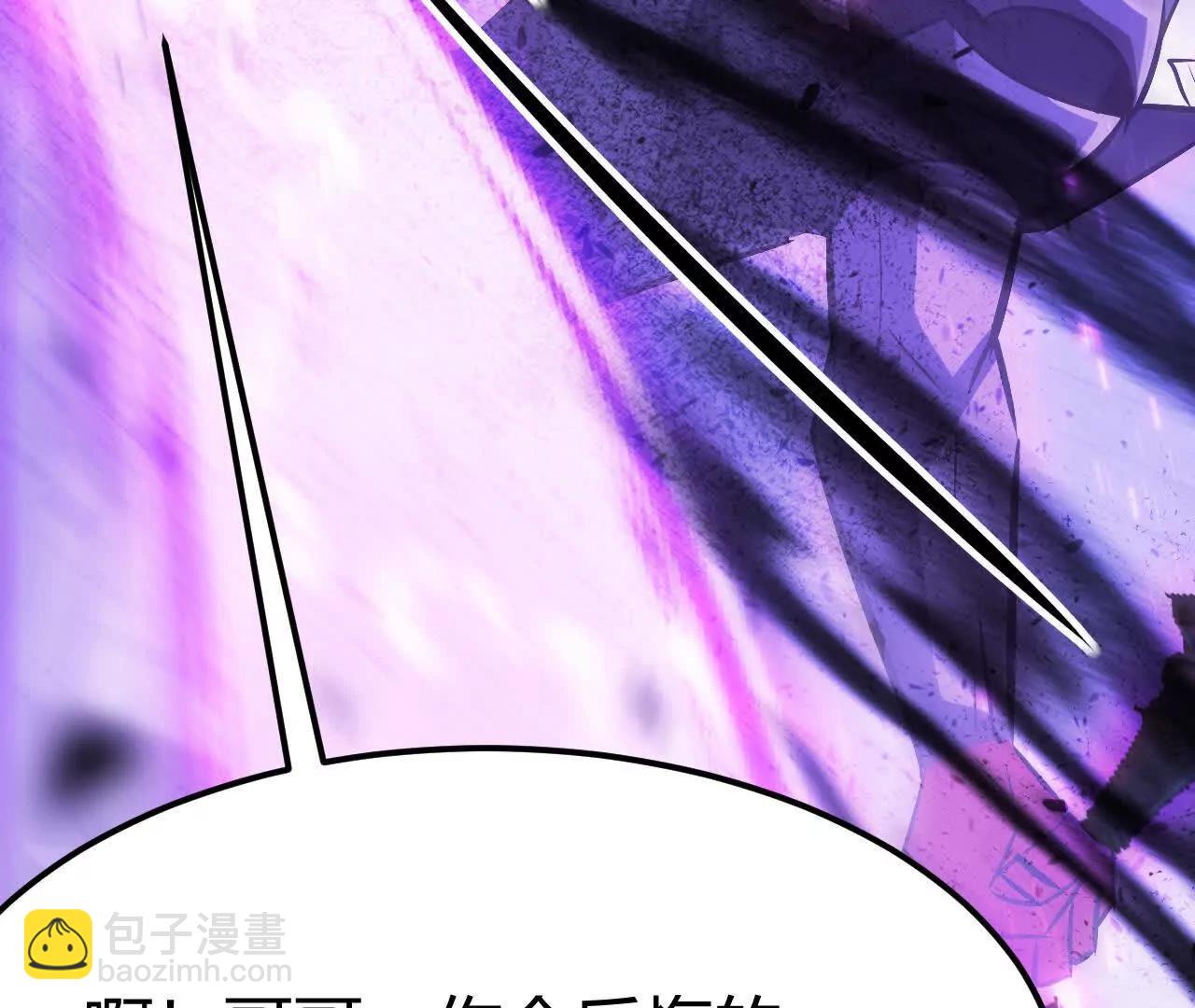 第87话  boss的觉醒之战(1/5)-第89话