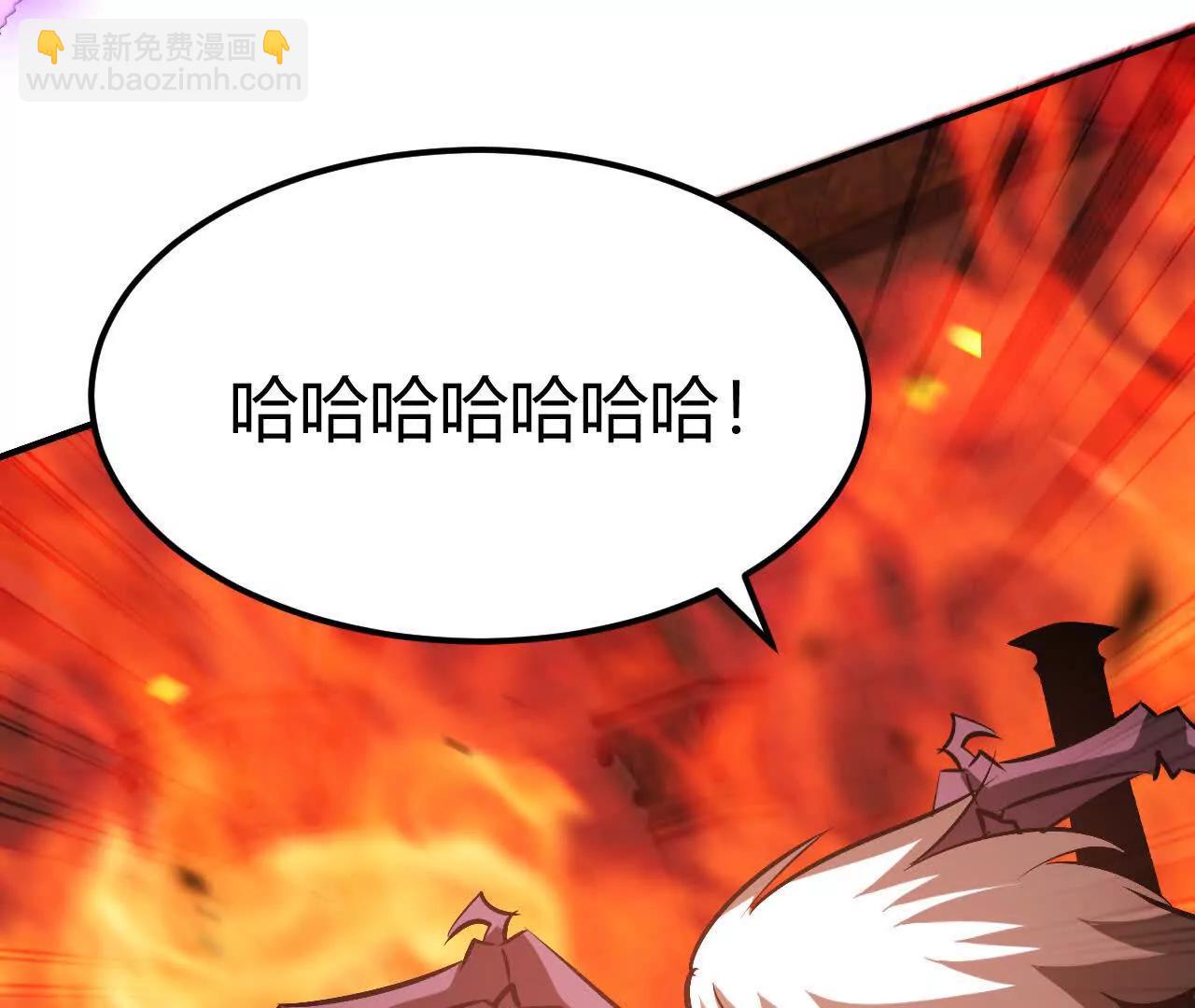 第87话  boss的觉醒之战(1/5)-第89话