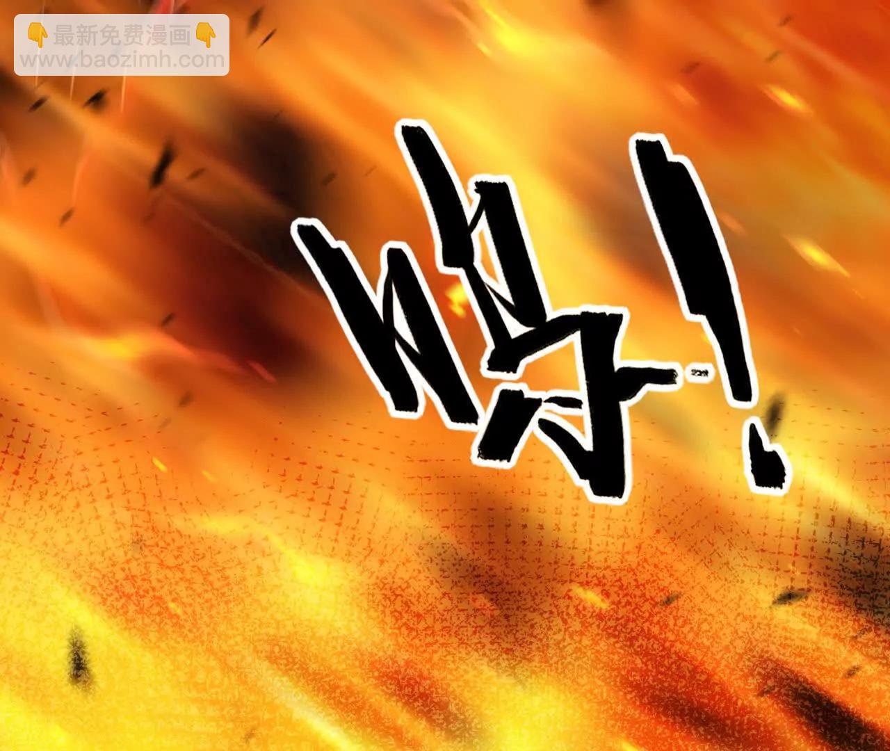 第87话  boss的觉醒之战(1/5)-第89话