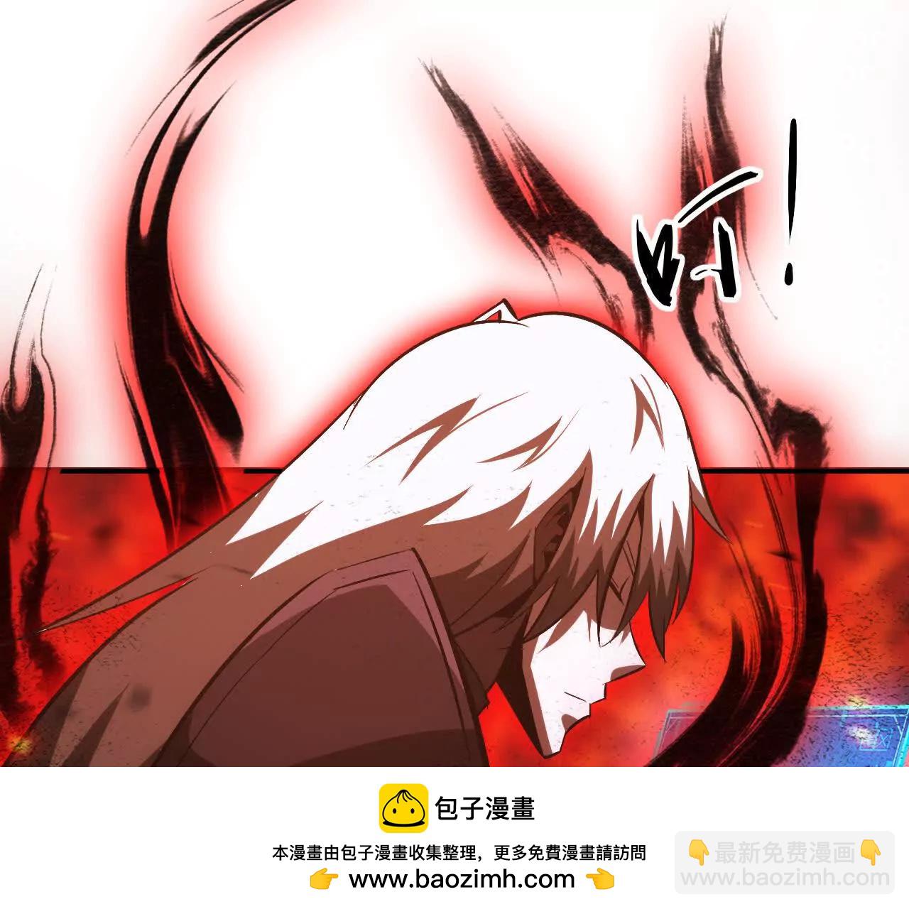 第87话  boss的觉醒之战(1/5)-第89话