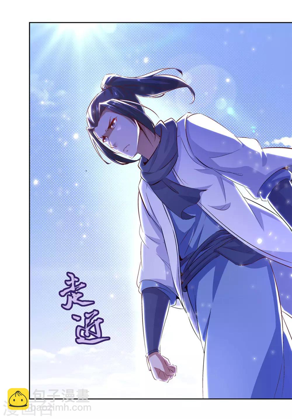 第11话 你打我呀！-第11话